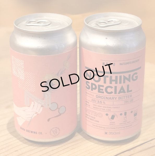 画像2: 奈良醸造 NOTHING SPECIAL（ナッシングスペシャル）缶 350ml (2)