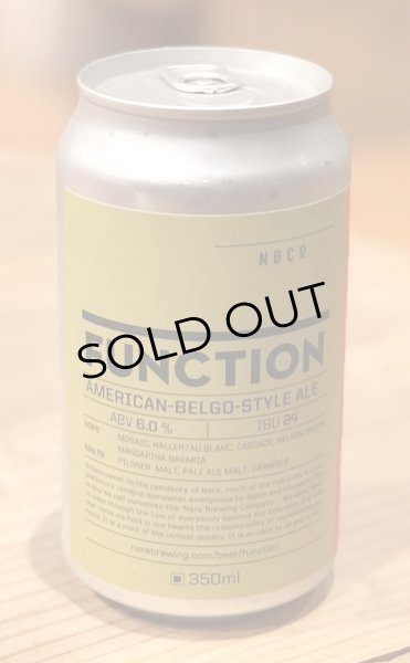 画像4: 奈良醸造 FUNCTION（ファンクション）缶 350ml (4)