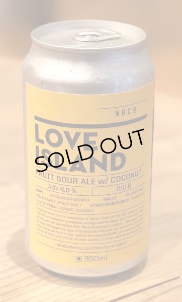 画像4: 奈良醸造 LOVE ISLAND（ラブアイランド）缶 350ml (4)