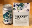 画像1: 奈良醸造 RELAXIN'（リラクシン）缶 350ml (1)