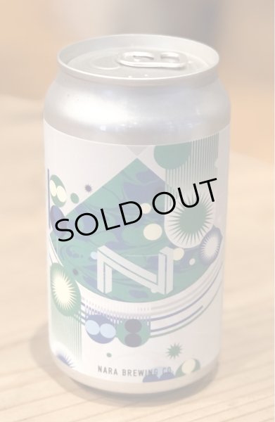 画像3: 奈良醸造 RELAXIN'(リラクシン)缶 350ml (3)