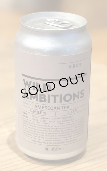 画像4: 奈良醸造 WILD AMBITIONS （ワイルド アンビションズ）缶 350ml (4)