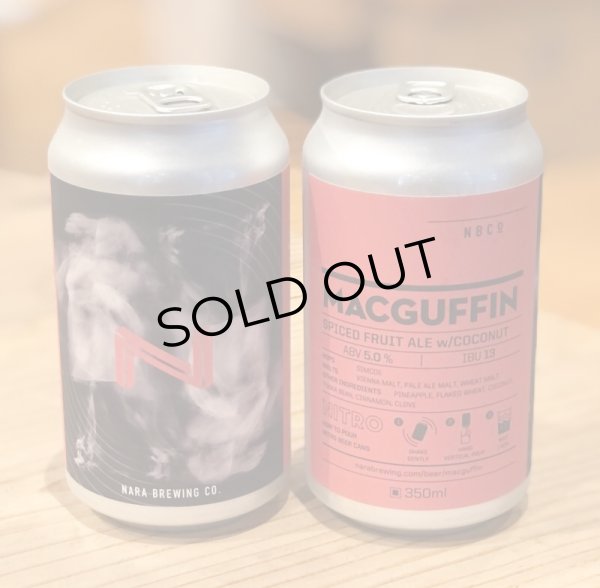 画像2: 奈良醸造 MACGUFFIN（マクガフィン）缶 350ml (2)