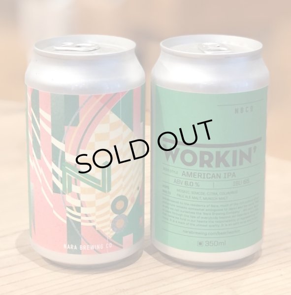 画像2: 奈良醸造 WORKIN'（ワーキン）缶 350ml (2)
