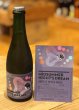 画像1: 奈良醸造 MIDSUMMER NIGHT’S DREAM 瓶 375ml (1)