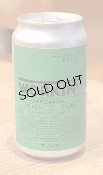 画像4: 奈良醸造 WORKIN'（ワーキン）缶 350ml (4)