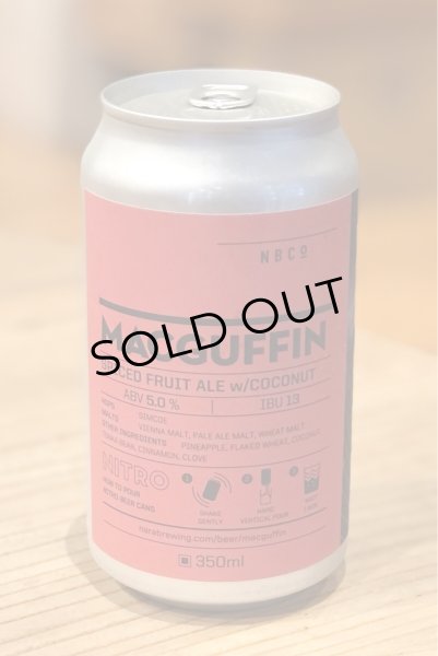 画像4: 奈良醸造 MACGUFFIN（マクガフィン）缶 350ml (4)