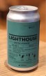 画像4: 奈良醸造 LIGHTHOUSE  (ライトハウス）缶 350ml (4)