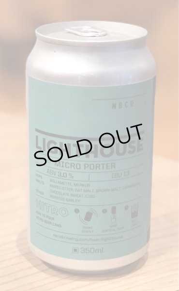 画像4: 奈良醸造 LIGHTHOUSE  (ライトハウス）缶 350ml (4)