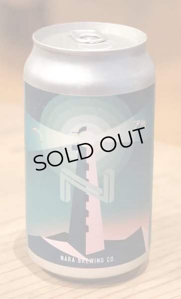 画像3: 奈良醸造 LIGHTHOUSE  (ライトハウス）缶 350ml (3)