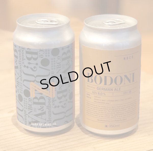 画像2: 奈良醸造  BODONI (ボドニ)缶 350ml (2)