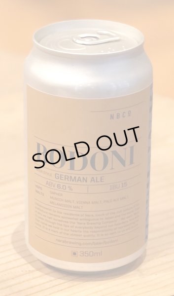 画像4: 奈良醸造  BODONI (ボドニ)缶 350ml (4)