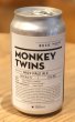 画像4: 奈良醸造  MONKEY TWINS（モンキー ツインズ）缶 350ml (4)