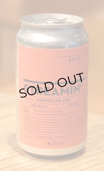 画像4: 奈良醸造  STREAMIN' (ストリーミン)缶 350ml (4)