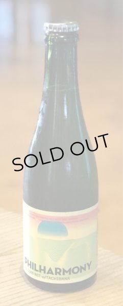 画像2: 奈良醸造ビール Philharmony 瓶 375ml (2)