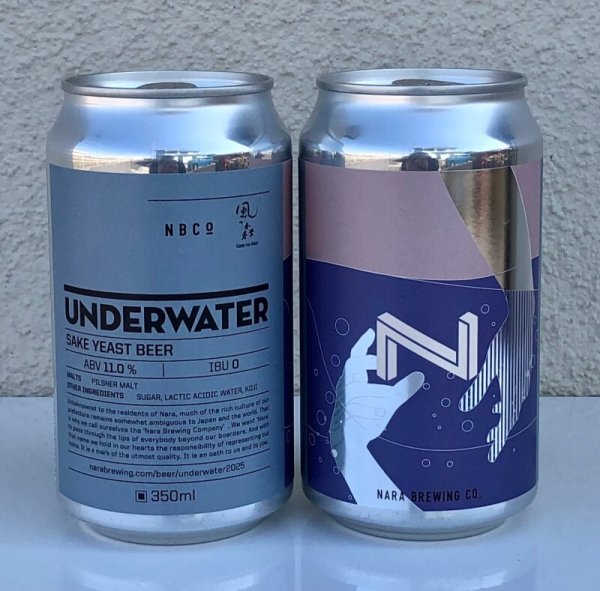 画像2: 奈良醸造 UNDERWATER（アンダーウォーター）缶 350ml (2)