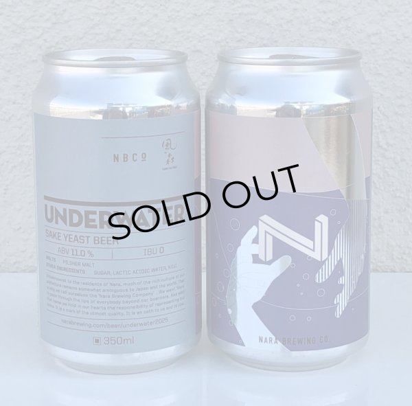 画像2: 奈良醸造 UNDERWATER（アンダーウォーター）缶 350ml (2)