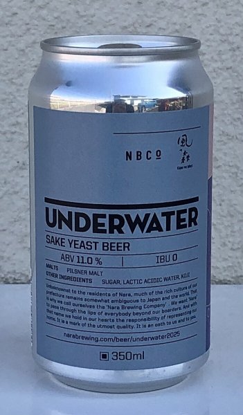 画像3: 奈良醸造 UNDERWATER（アンダーウォーター）缶 350ml (3)