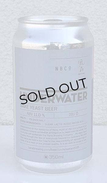 画像3: 奈良醸造 UNDERWATER（アンダーウォーター）缶 350ml (3)