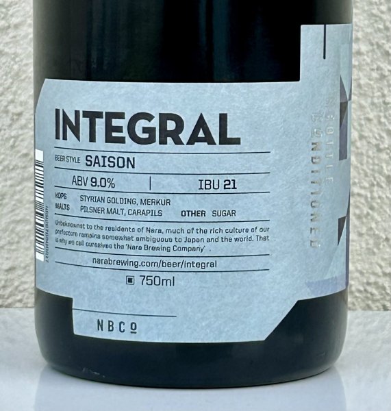 画像4: 奈良醸造ビール Integral(インテグラル)750ml (4)