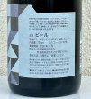 画像3: 奈良醸造ビール Integral(インテグラル)750ml (3)