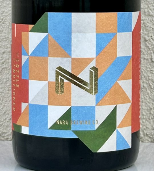 画像1: 奈良醸造ビール INTEGRAL B 750ml (1)