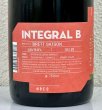 画像3: 奈良醸造ビール INTEGRAL B 750ml (3)
