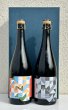 画像2: 奈良醸造 ボトルビールセット (2)