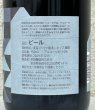 画像4: 奈良醸造ビール Integral（インテグラル）750ml (4)