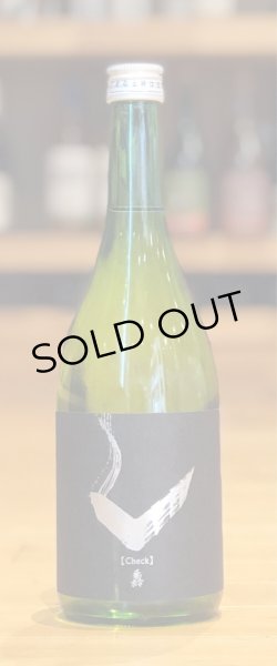 画像2: 亀齢 Check「銀」純米 無濾過生原酒 720ml (2)