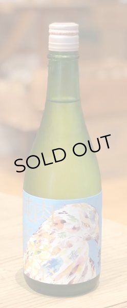 画像2: 萩乃露 肉食系純米［ワシ］混醸直汲み生 720ml (2)