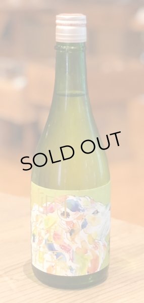 画像2: 萩乃露 肉食系純米酒「ライオン」山田錦直汲み生 720ml (2)