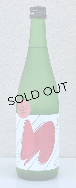 画像2: 萩の鶴 かわるがわる 純米吟醸 2024 720ml (2)