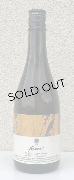 画像2: 竹鶴×三次ワイナリー FUSION 2024 720ml (2)