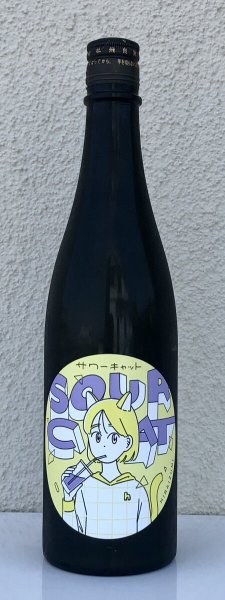 画像2: 飛良泉 サワーキャット おりがらみ 火入れ 720ml (2)