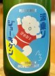 画像1: 波乗りジョーキゲン 超辛口 純米大吟醸 1.8L (1)