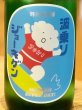 画像1: 波乗りジョーキゲン 超辛口 純米大吟醸 720ml (1)