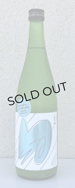 画像2: 萩の鶴 かわるがわる 純米吟醸 おりがらみ生 720ml (2)