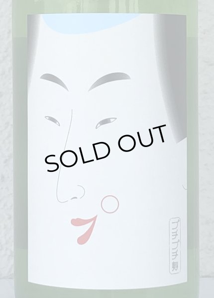 画像1: 中島屋 プチプチ寿 純米吟醸 火入れ 720ml (1)