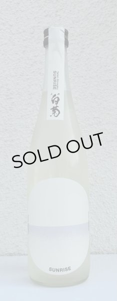 画像2: 大典白菊 サンライズ ホワイト おりがらみ生 720ml (2)