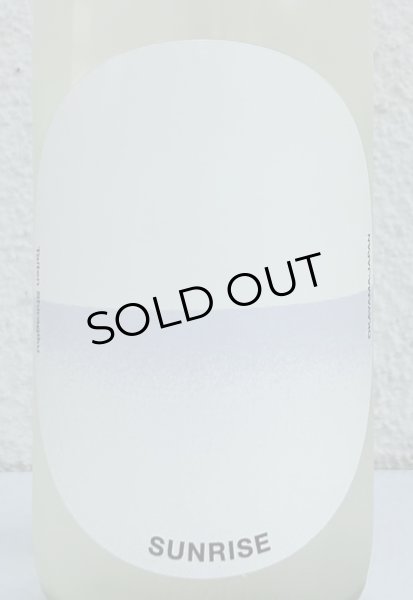 画像1: 大典白菊 サンライズ ホワイト おりがらみ生 720ml (1)