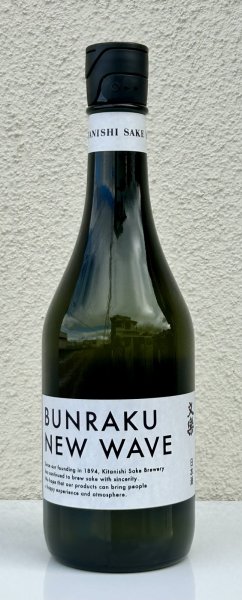 画像2: BUNRAKU NEW WAVE おりがらみ生原酒 720ml (2)