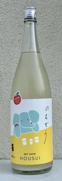 画像2: 芳水「のむぞう」純米吟醸 おりがらみ生 1.8L (2)