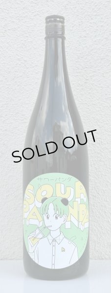 画像2: 飛良泉 サワーパンダ おりがらみ ＜生＞ 1.8L (2)