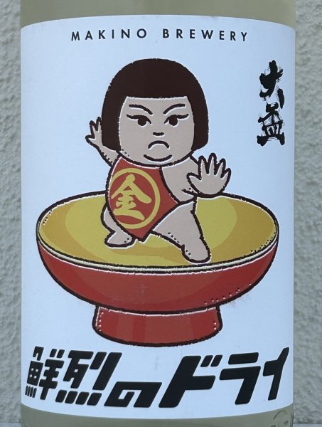 画像1: 大盃 鮮烈のドライ 純米生酒 1.8L (1)