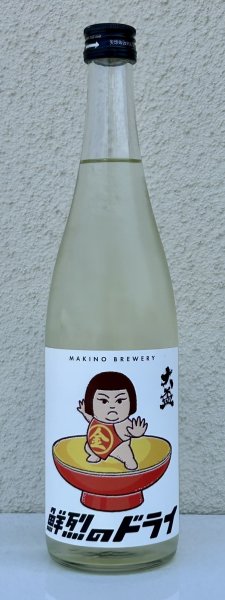 画像2: 大盃 鮮烈のドライ 純米生酒 720ml (2)