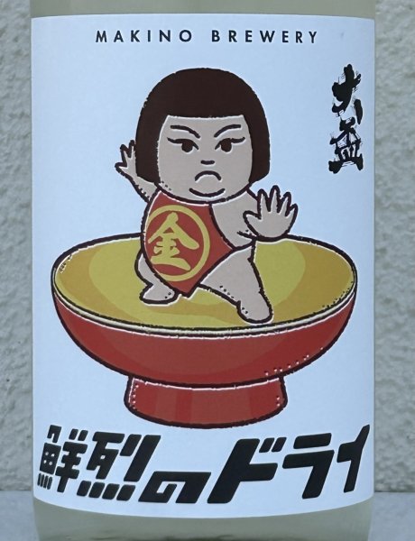 画像1: 大盃 鮮烈のドライ 純米生酒 720ml (1)