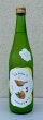 画像2: おどる華鳩 八反錦 活性にごり＜生＞ 720ml (2)