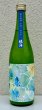 画像2: 鳴海 水面 純米ふさこがね うすにごり＜生＞ 720ml (2)