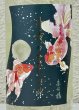 画像1: 月夜のキホーツル (基峰鶴)  純米吟醸 火入 720ml  (1)